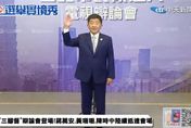 台北市長選舉辯論/陳時中幸運物曝光！　喊話年輕人：盼帶給我幸運
