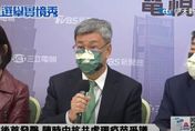 台北市長選舉辯論/陳建仁讚高端「世界上很好的疫苗」：不理解為何被當政治口水