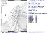 快訊/地牛又翻身！台東近海發生「規模4.4地震」　最大震度台東長濱3級