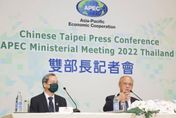APEC部長會議今晚落幕　鄧振中：台灣願接受CPTPP高標準