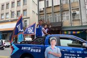 九合一選舉倒數衝刺　饒慶鈴台東市區掃街細數政績催票