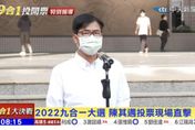 快訊／高雄市市長選舉　民進黨陳其邁自行宣布當選
