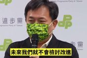 終於承認？林錫耀：民進黨有側翼網軍