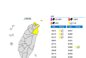 快訊/東北季風發威！北部4縣市緊急發布「大雨特報」