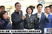 王鴻薇參戰立委補選　國民黨文傳會主委曝民調結論