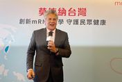 莫德納９月來台設立子公司　將開放mRNA技術平台　邀台灣加入臨床研究
