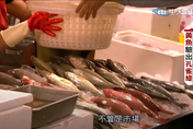 大陸出手？禁台灣水產品　魷魚公會證實了！