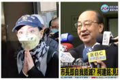 【影】柯建銘笑了！檢調搜高虹安「父母都不放過」　吳子嘉批民進黨輸不起翻桌