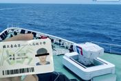 「南一中學生證」飄太平洋！海巡署：已經撿起來！網笑翻：直接轉兵籍號碼