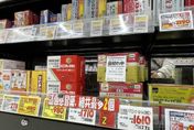 日本也陷搶藥潮！大陸人搶購日牌這「神藥」 東京池袋部份藥妝店：限購只能買五盒!