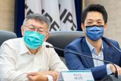 台北市長卸任致詞　柯文哲：市長有任期，但市政會延續