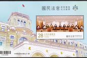 集郵家看這邊！中華郵政發行「國民法官」紀念郵票　本周提前販售
