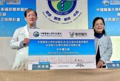中國附醫攜手豐原醫院合作「智抗菌平台」！共同打擊細菌感染、敗血症