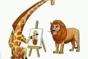 新竹女中寫作考「長頸鹿幫獅子作畫」！　網友歪樓：出題老師送性平會