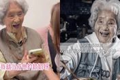 擁有700萬粉絲！網紅「吃貨奶奶」病逝享嵩壽103歲　孫女證實曝遺願