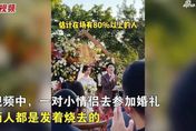 到場先領藥！情侶發燒「參加婚禮」才知全場賓客過半「陽過」　新郎自嘲：全陽宴