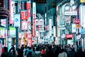 搬出東京就能拿百萬日圓補助！日本政府祭出新政策解決地方人口外移問題