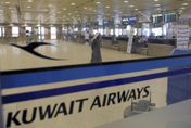 面試空姐竟遭面試官要求脫掉衣物、掀裙子！女子屈辱痛哭出面控訴科威特航空