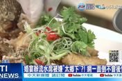 嫌流水席打包像「吃廚餘」？　台北準新娘妳錯了！　「惜食」才是國際新趨勢