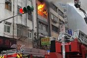 台北天水路建物清晨失火　住戶自曝打翻煤油暖氣釀災