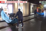 影/疑感情糾紛起殺機！日本女子當街遭砍　身中多刀浴血亡
