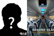 南韓歌手「無罩搭高鐵」被勸！狠嗆：是藝人就針對我？乘務員被迫道歉