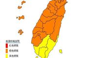 寒流發威！氣象局深夜發佈低溫特報　台南以北最低溫度6度以下