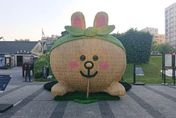 萌翻了！四四南村超療癒「Hi！兔兔」草編裝置曝光　成台灣燈會超級亮點