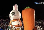 影/平溪天燈節「好運兔、紅蘿蔔」20呎雙主燈　眾人希望夜空冉冉升起