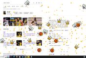 詹皇登NBA史上得分王　Google搜尋狂飄「籃球皇冠雨」