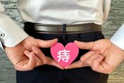 痔瘡也會年輕化？醫曝「3習慣」讓年輕人易得痔瘡！