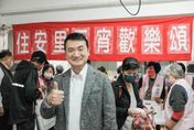 楊永明臉書宣布參選大安區立委　承諾不選總統、市長