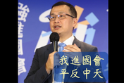 羅智強參選大安區立委　第1個政見「平反中天、為了台灣的言論自由」