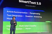 LINE又有新功能！台灣團隊自行研發「SmartText 2.0」　可處理文章摘要、客製化廣告文案