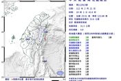 快訊/地牛翻身！花蓮外海19:01發生規模4.8地震　最大震度3級