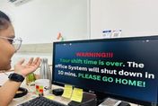 請你回家！印度新創公司出奇招　強制關閉電腦讓員工通通「不准加班」