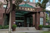 台北市消防局也遭駭！勤指中心電腦遭植入挖礦程式　時間長達半年