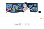 Google首頁致敬導演陳俊志！掌「彩虹攝影機」插畫藏洋蔥