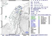 快訊/宜蘭0:48規模4.9地震！最大震度4級　台北超有感