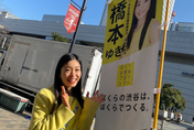 日本女偶像變身最年輕議員！「假面女子」前成員櫻雪熱血從政年薪千萬