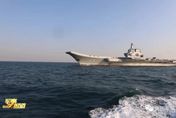 陸首艘自製航母「山東艦」完成訓練　將與遼寧艦成立「雙航母艦隊」