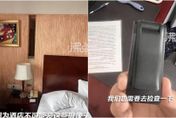上海酒店房驚藏錄音鏡頭　業者「這原因」未報警住客氣爆