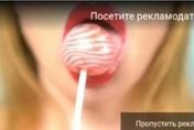 這樣也行！俄傭兵組織瓦格納集團色情網站登廣告募兵　金髮女含棒棒糖蠱惑「去瓦格納工作吧」