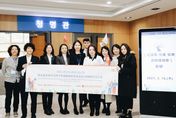 花蓮兒家協會至韓國進行「離異父母共享親職服務」交流