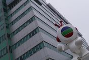 撐不住了！香港TVB宣布將裁員5％　望公司年度營運支出節省10億元