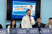 陳以信宣布2024參選立委：要在台南插上第一支藍旗！