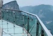 張家界熱門景點天門山傳輕生事件　4名遊客翻越玻璃棧道護欄跳崖