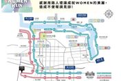 「TAISHIN WOMEN RUN TAIPEI」路跑週日登場　北市交管資訊看這裡