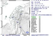 快訊/今晚6:36地牛翻身！規模4.7　震央台東近海