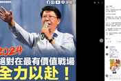 快訊/表態了？謝龍介傳選台北市立委「士林大同PK王世堅」　臉書發文正面回應！